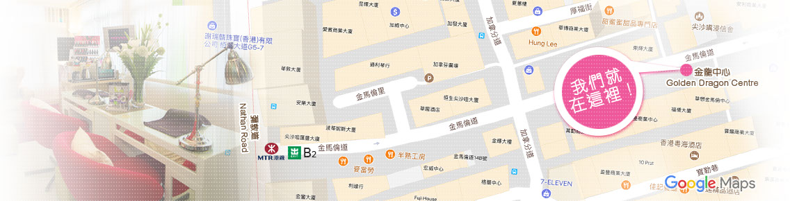 電話號碼: +852 96321041