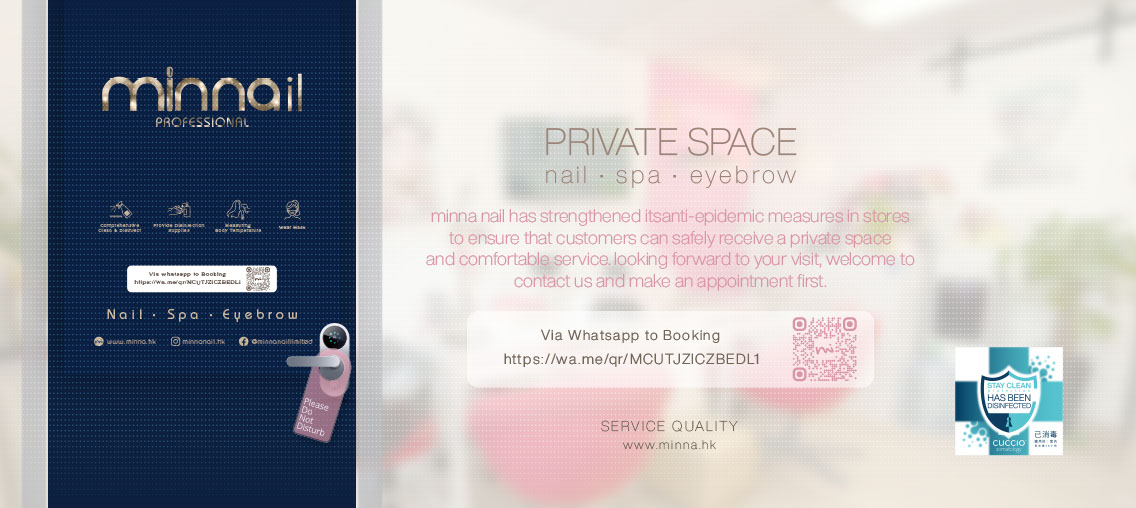 美甲, 美甲服務, 修甲, 甲油, 美甲藝術